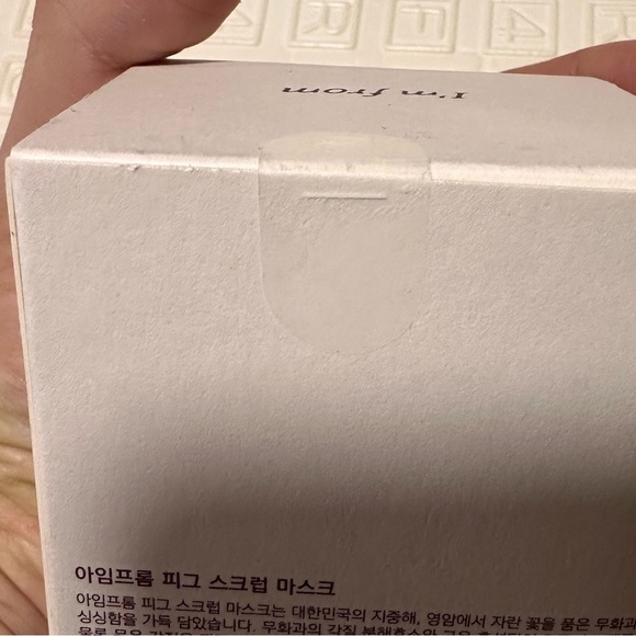 I’m from Fig Scrub Beauty Mask, 4.23 oz (120 g) New - Picture 3 of 5